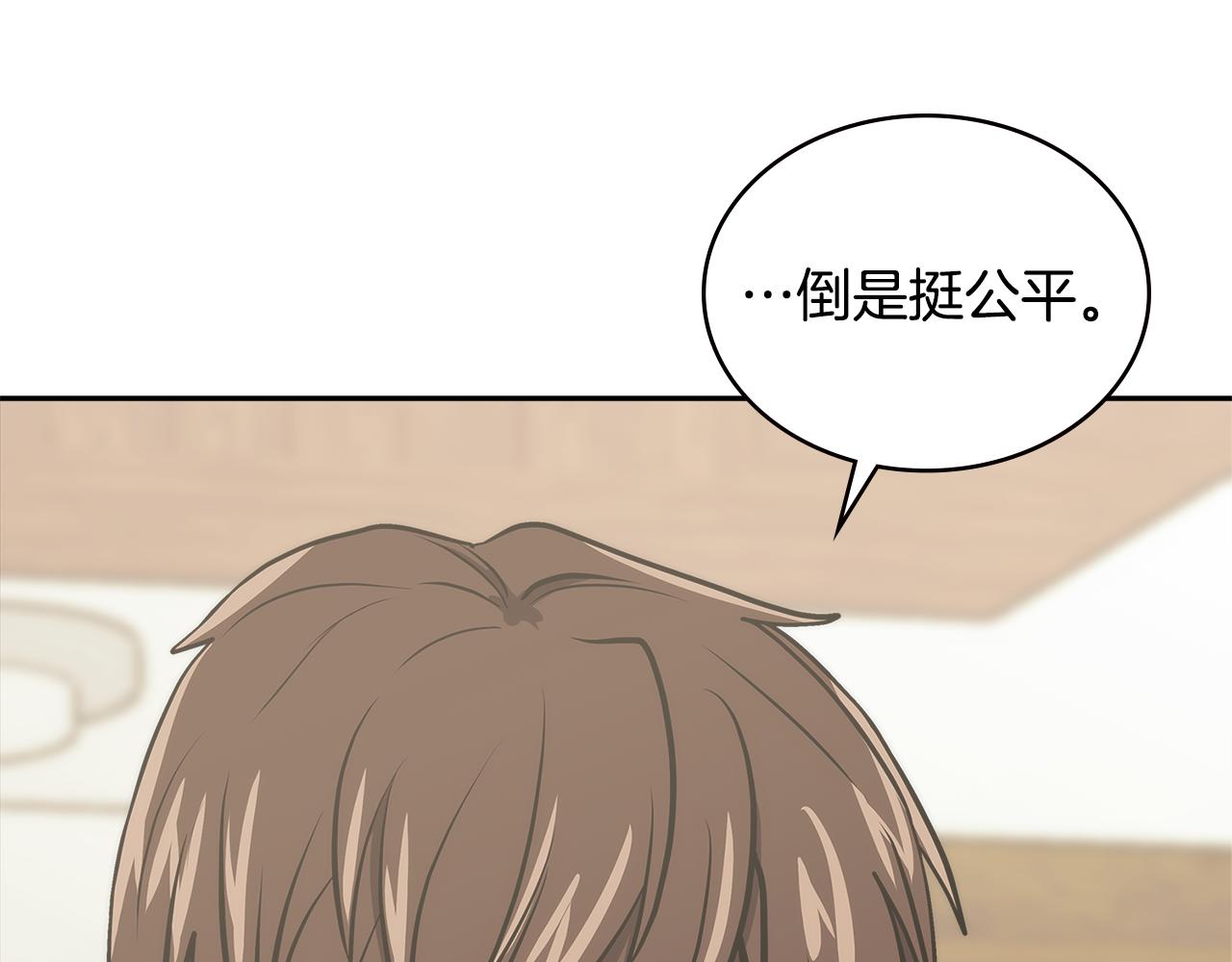 第4话 旧日支配者130