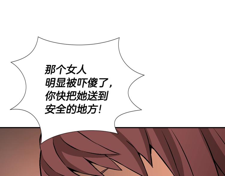 第14话 直面恐惧55