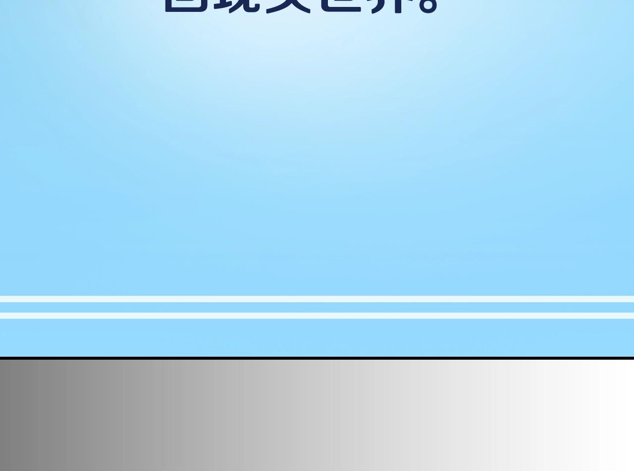第16话 灵界80