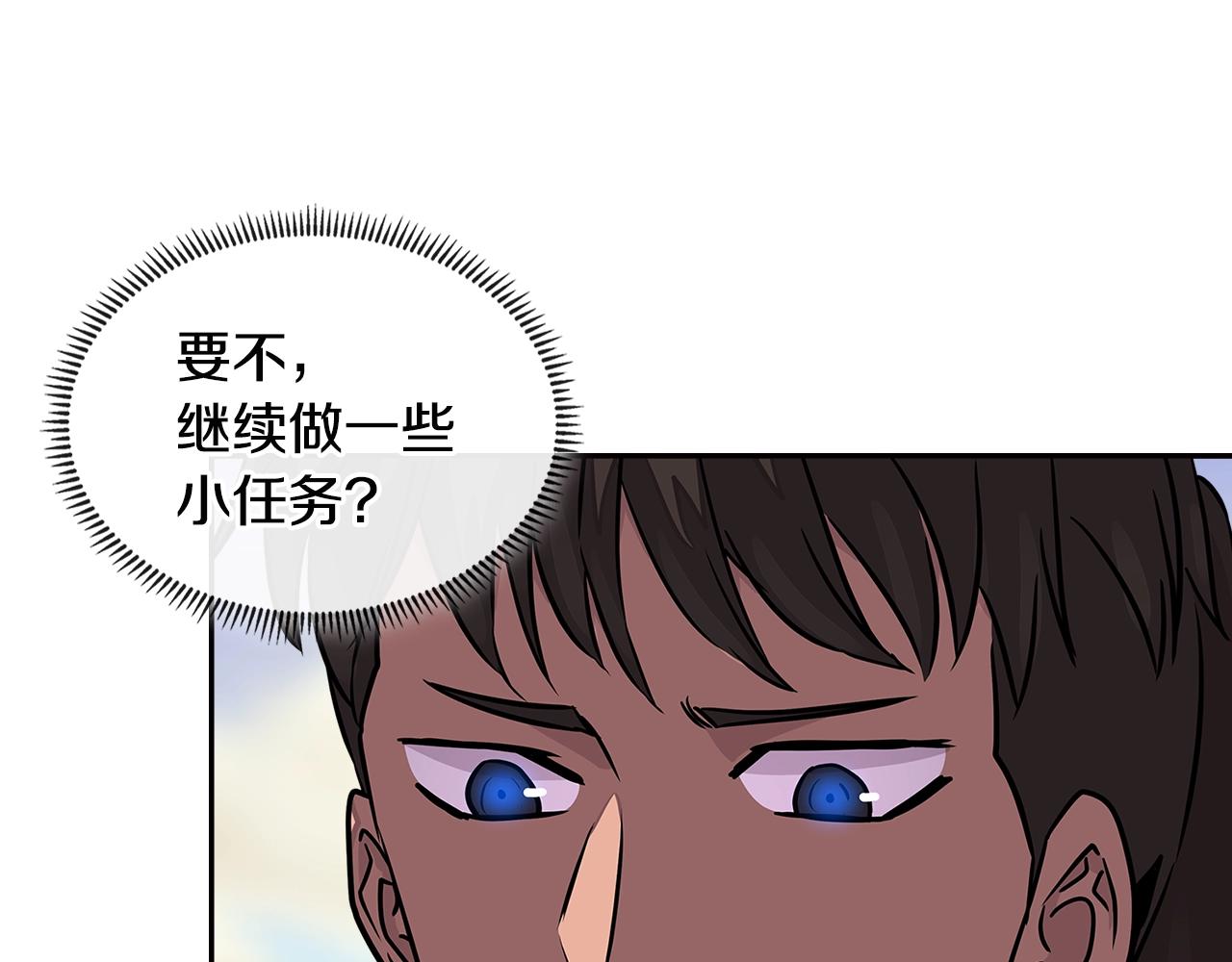 第3季第19话 开战！30
