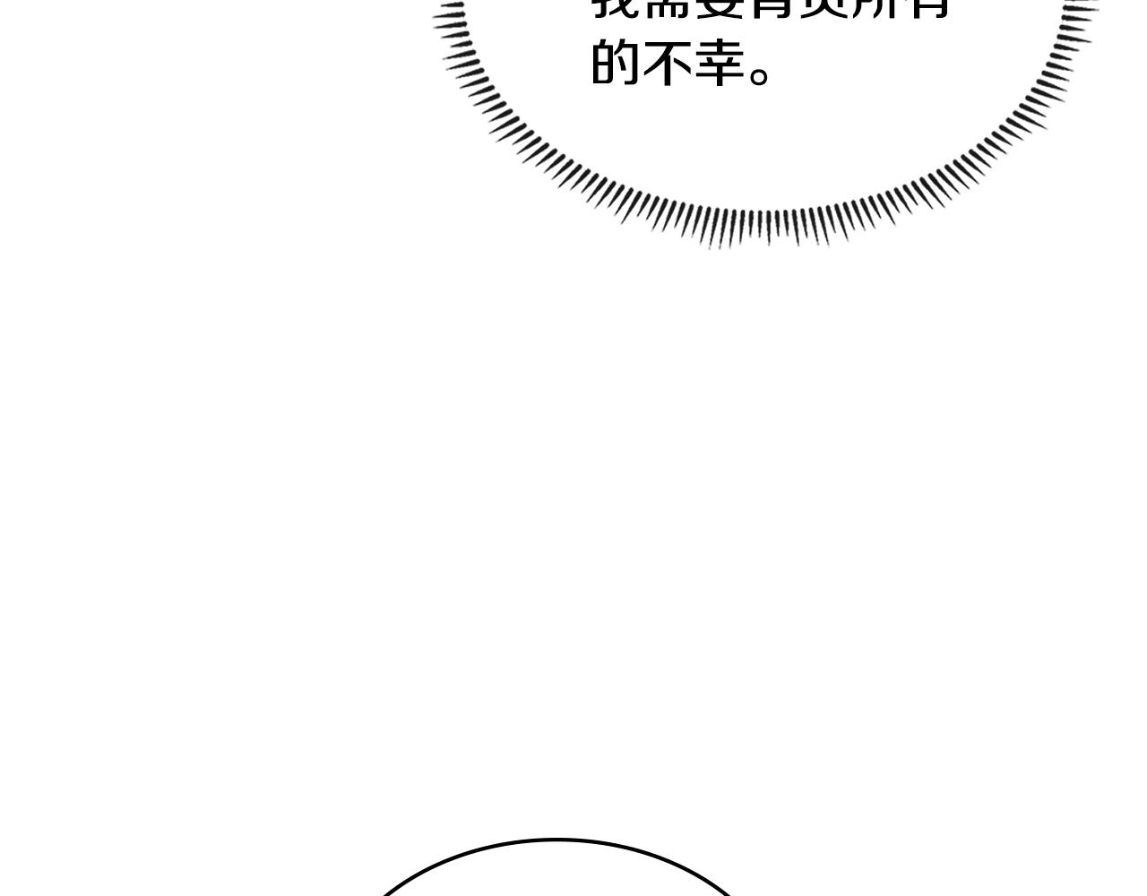 第3季第33话 僚机78