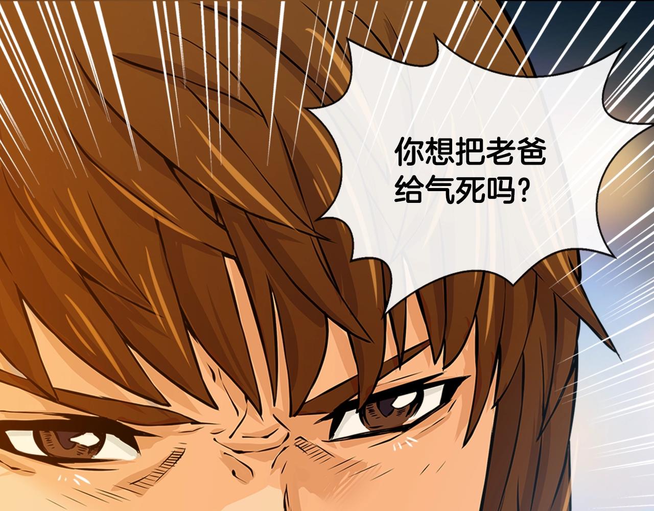 第26话 爲了妹妹71