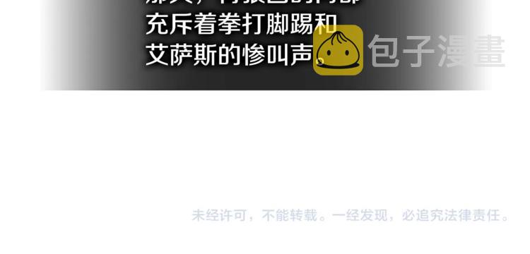 第4季第43话 拷问的艺术195