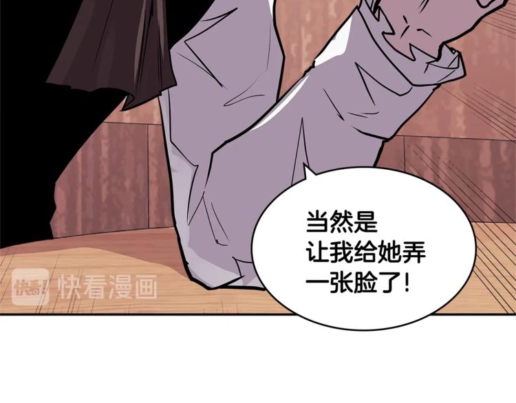 第4季第37话 利润39
