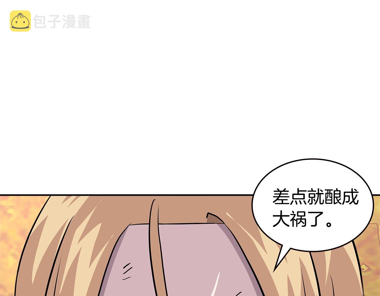 第4季第5话 任务消失？!45