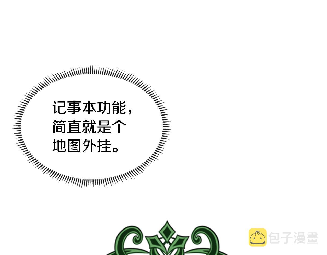 第4季第9话 野兽25