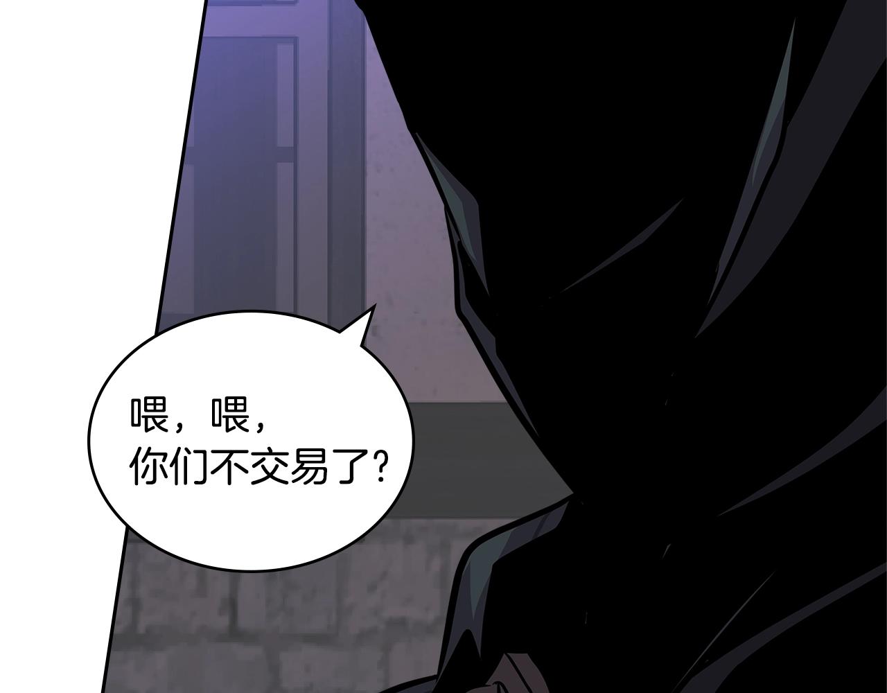 第4季第14话 谈判50