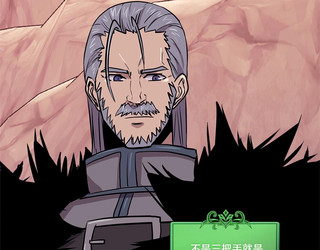 第4季第1话 曾经的佣兵团91