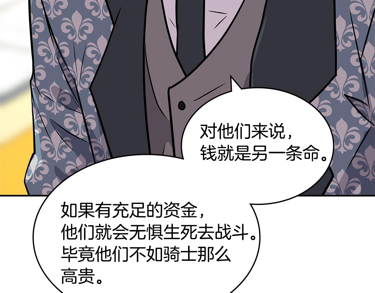 第4季第35话 公主的需求145