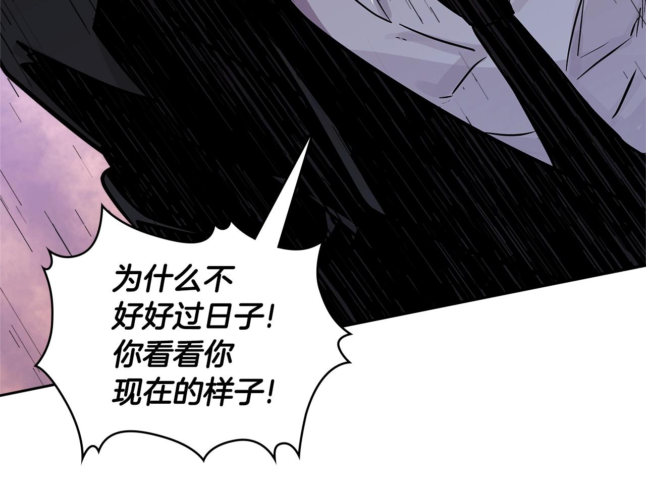 第3季第47话 逃避124