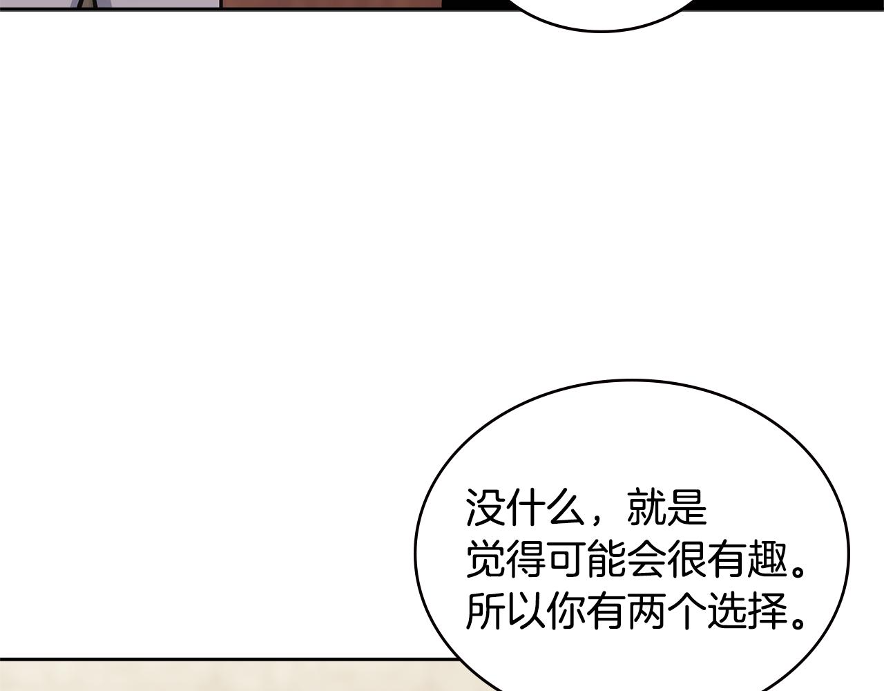 第6话 不可能完成的任务131