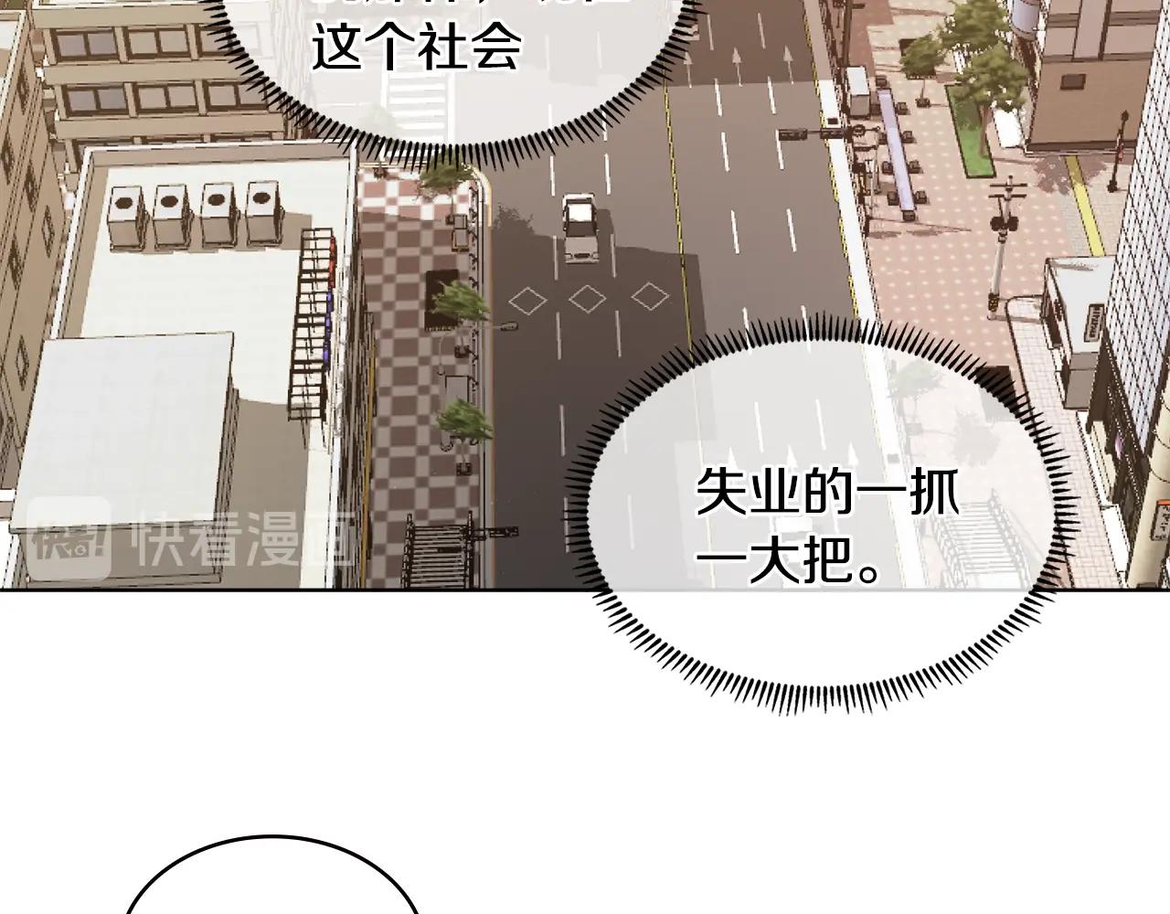 第2季第3话 暗杀76