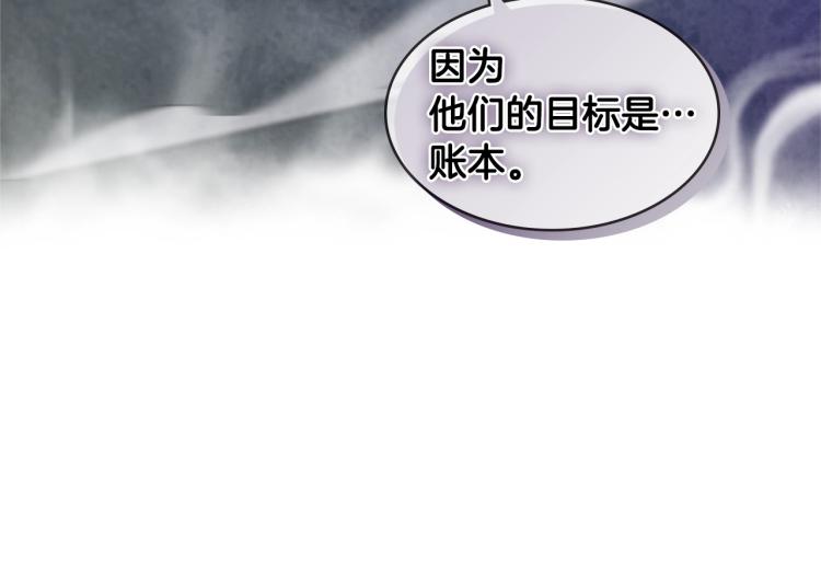 第4季第53话 青狼复活计划11