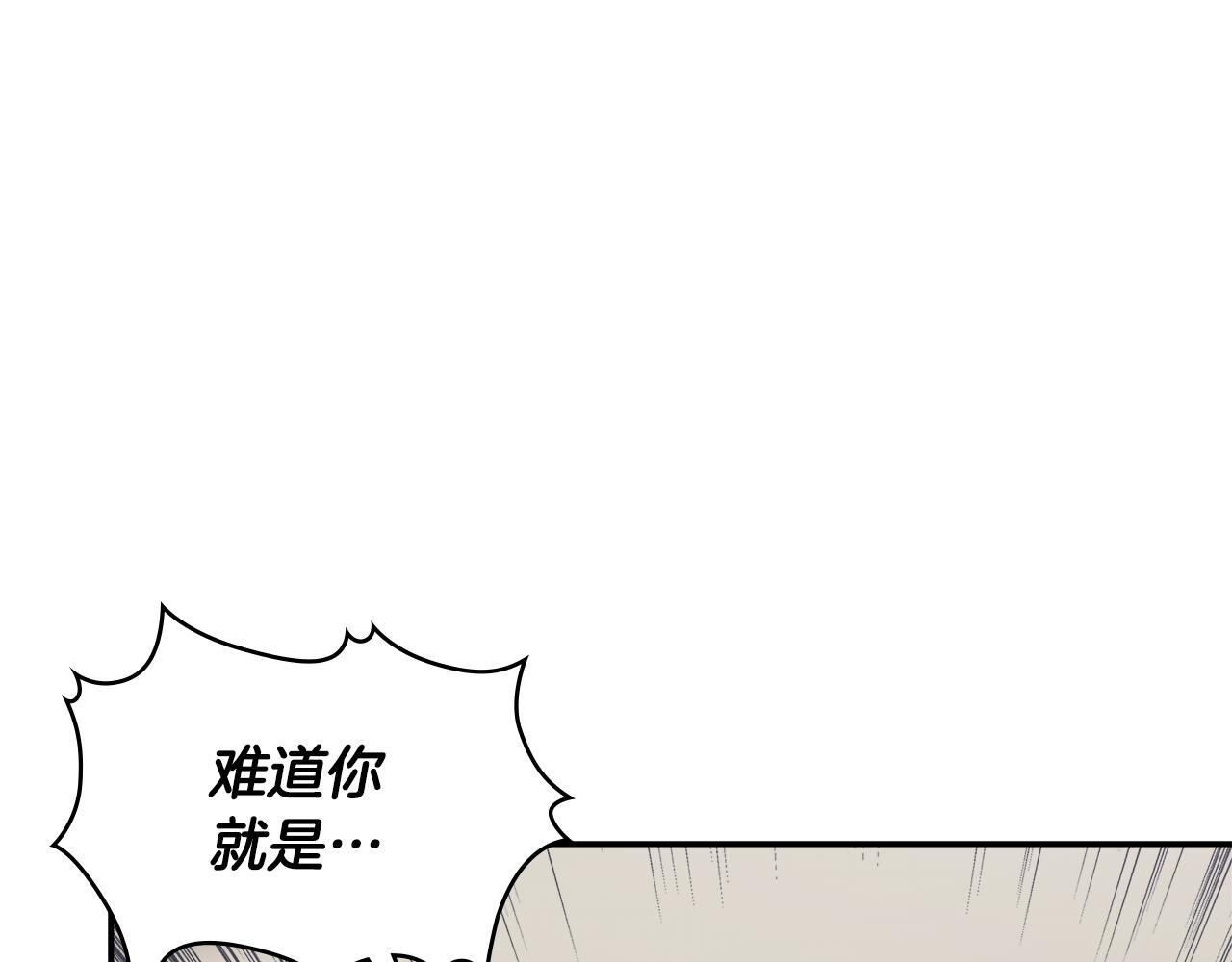 第12话 突发任务46