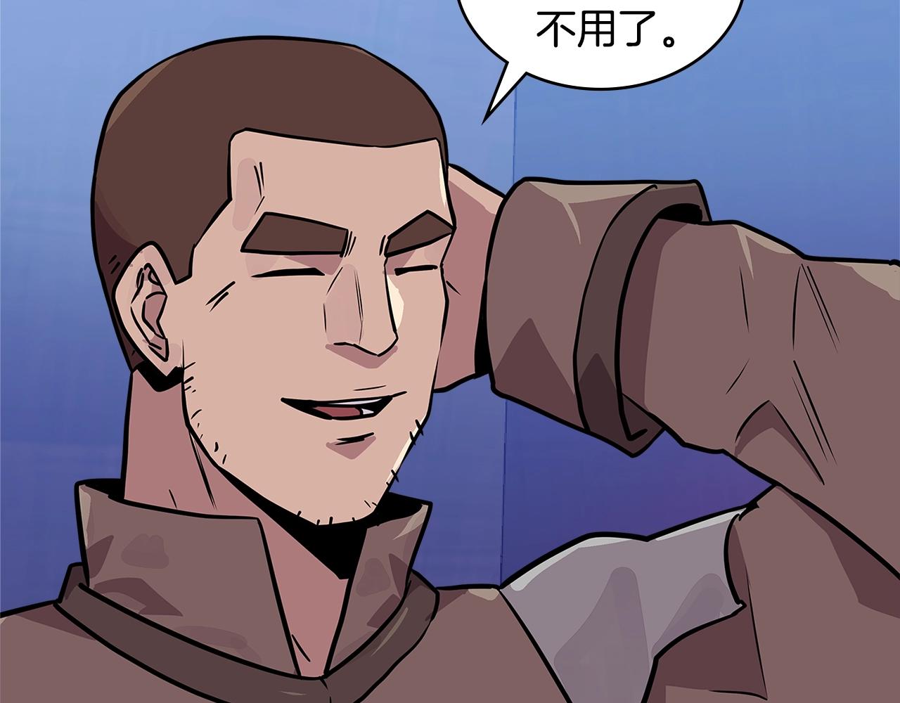 第4季第2话 火拼？！185