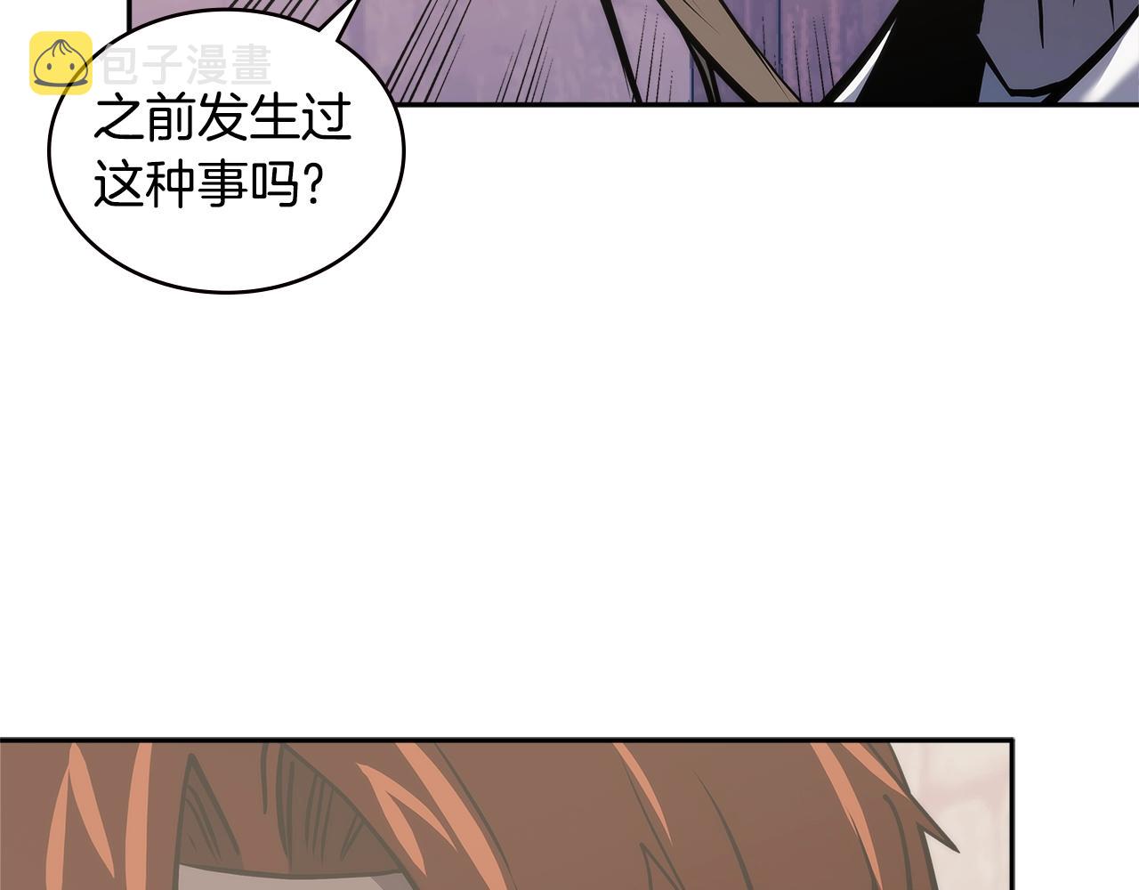 第4季第62话 开战信号161