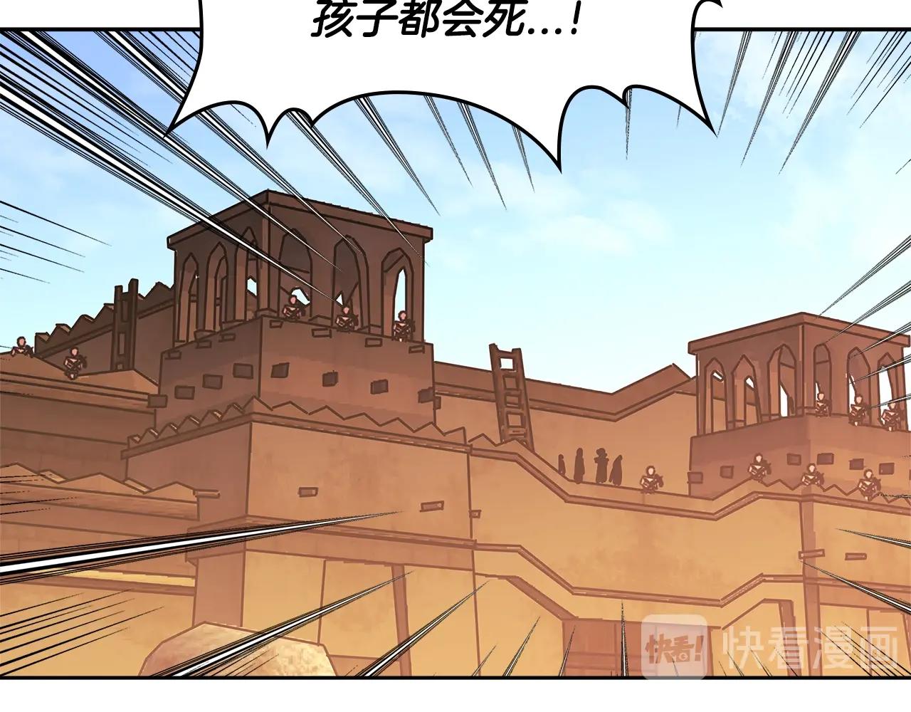 第3季第13话 怪物的诡计79