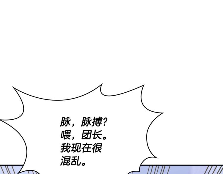 第4季第43话 拷问的艺术134
