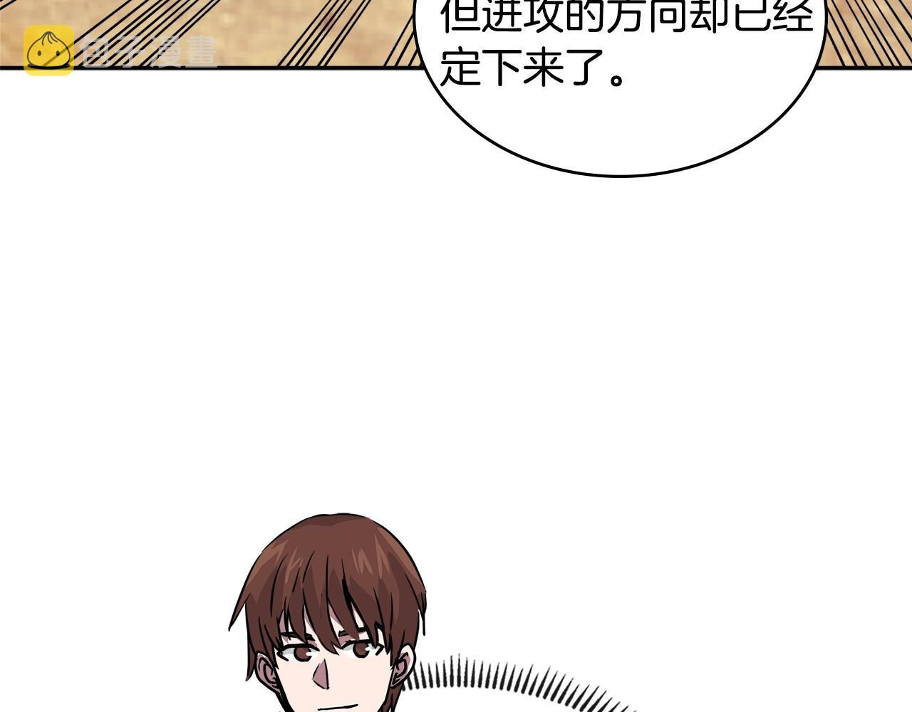 第3季第15话 保卫战101