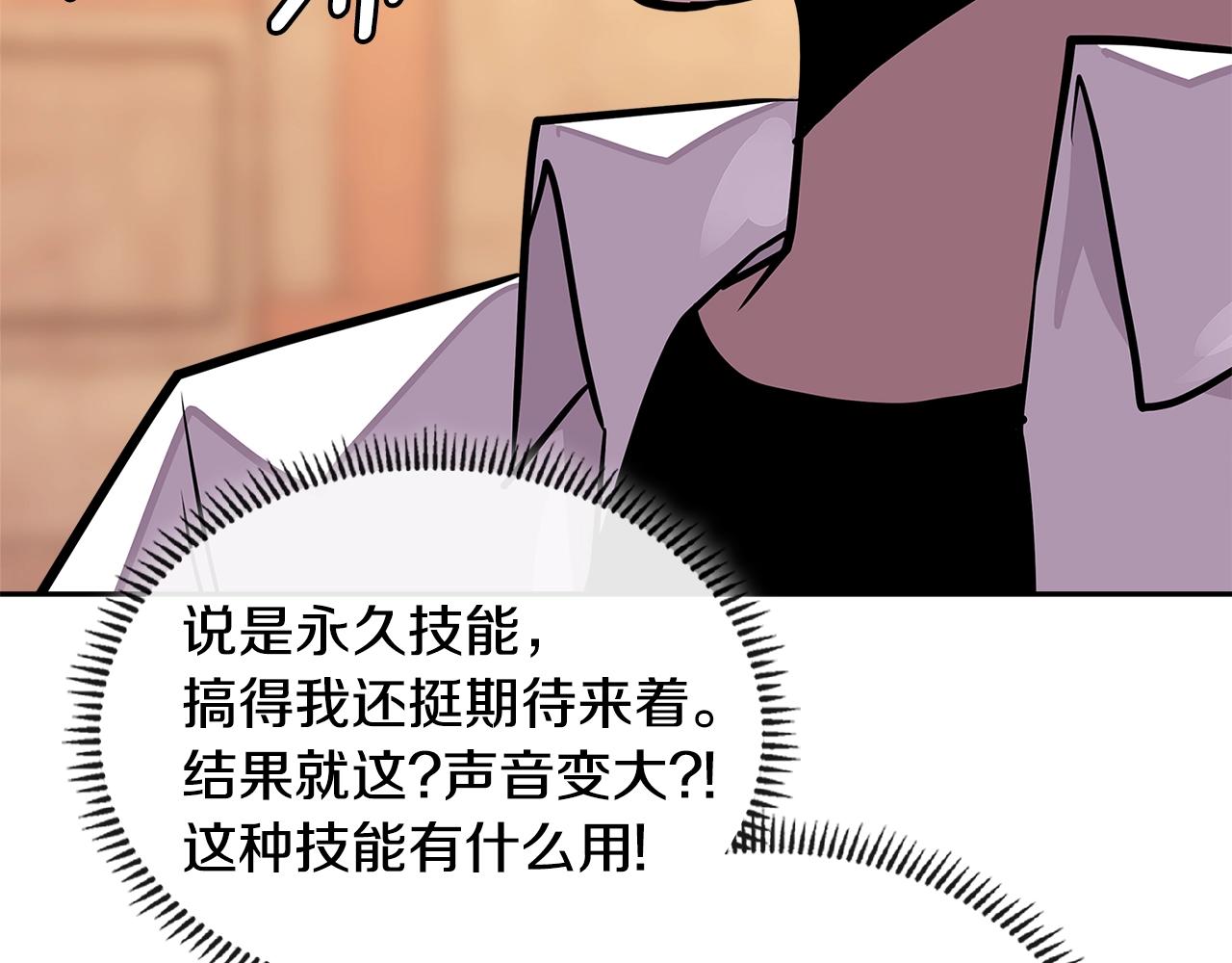 第3季第28话 交易灵魂的商人38