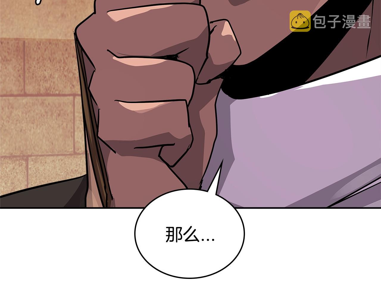 第3季第15话 保卫战29
