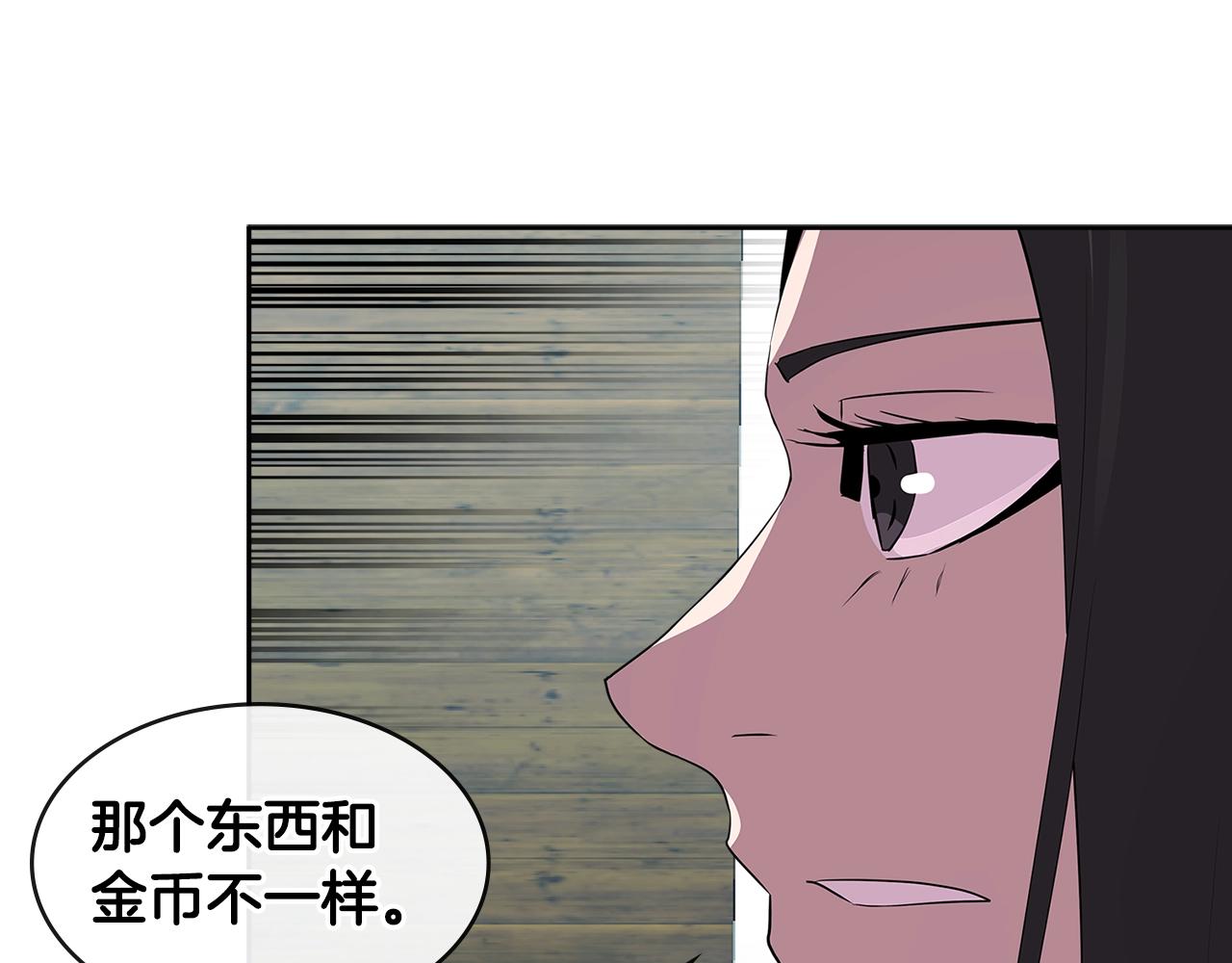 第2季第36话 拯救27