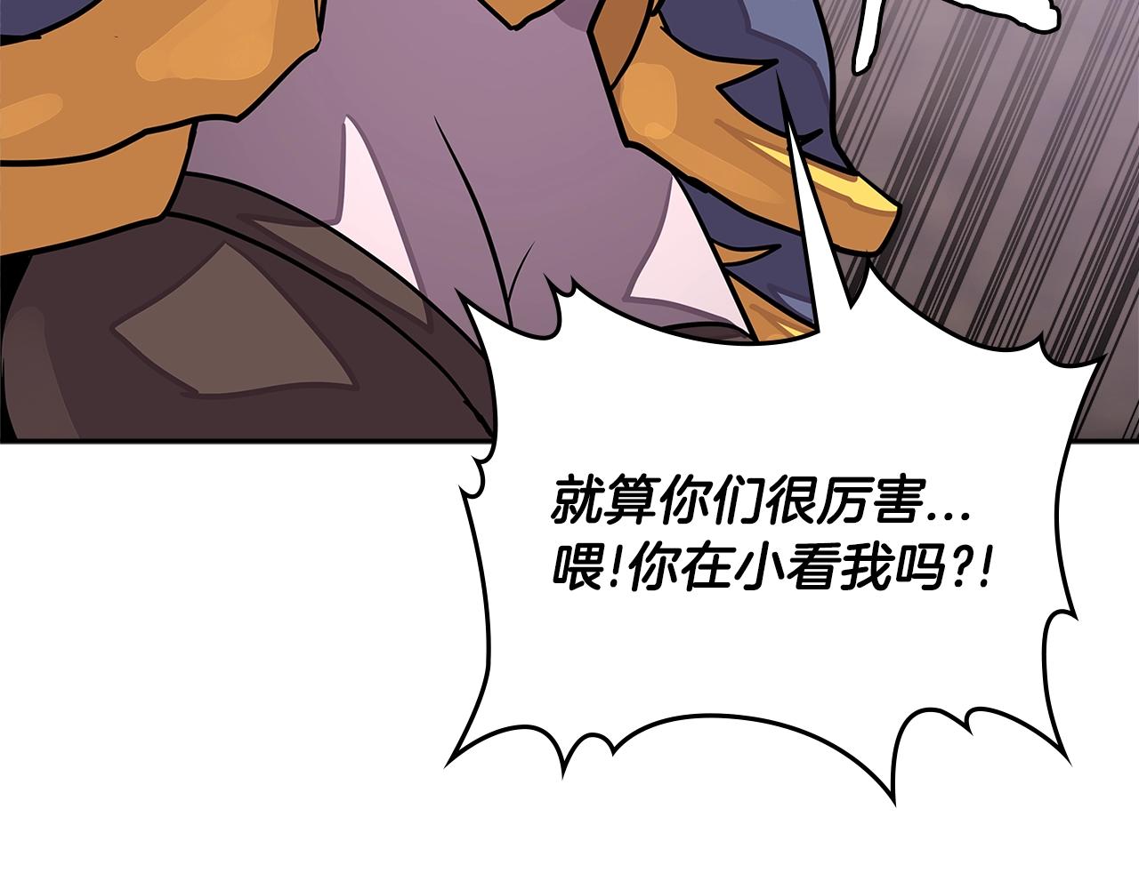 第3季第17话 这也行?150