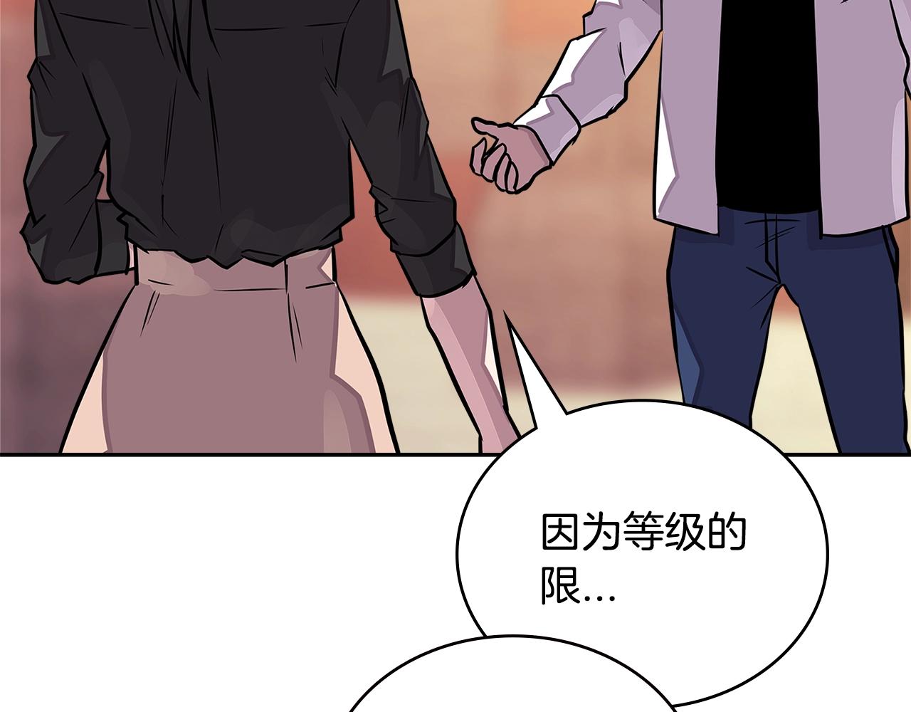 第3季第28话 交易灵魂的商人121