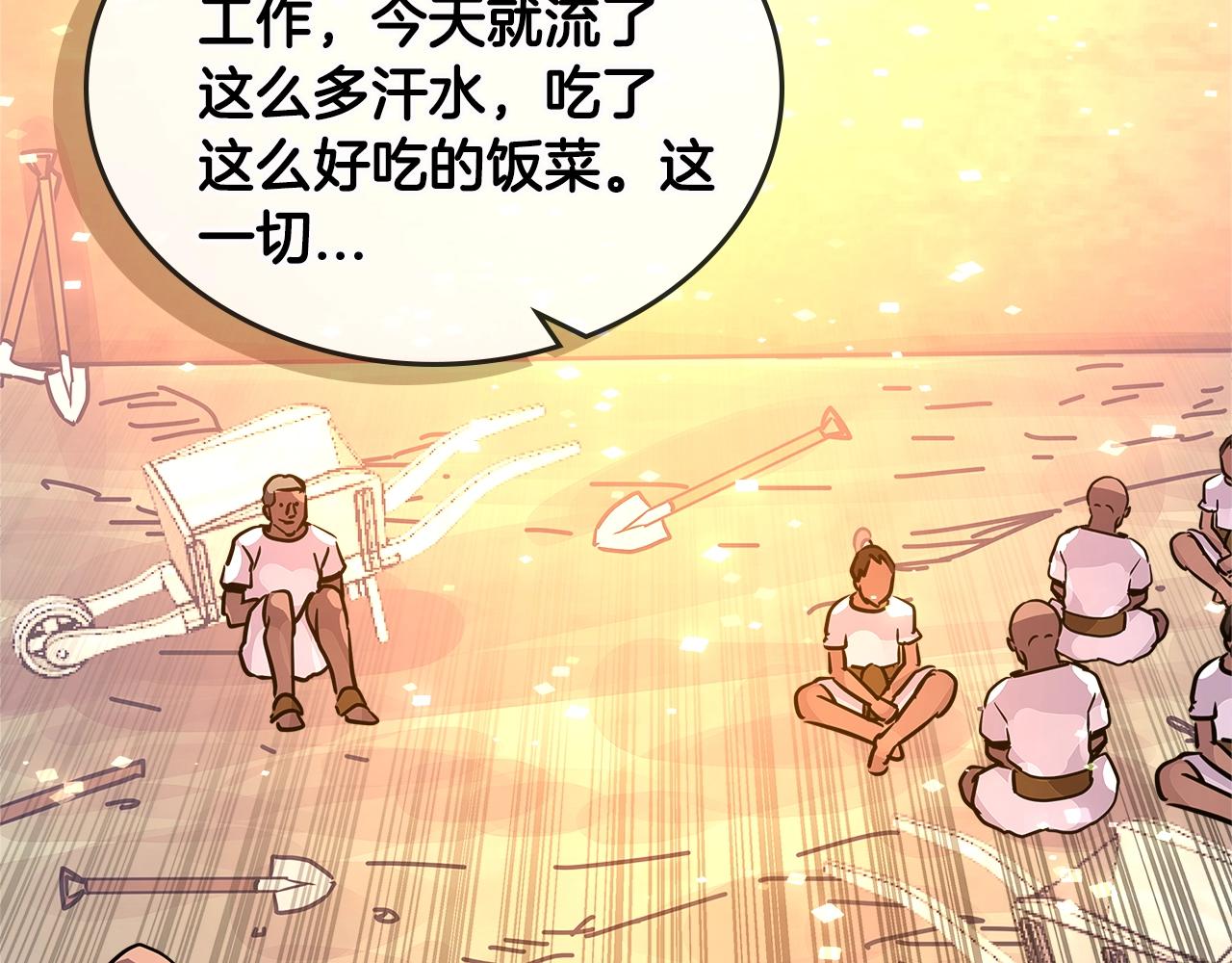 第3季第9话 人 干 事 ？12