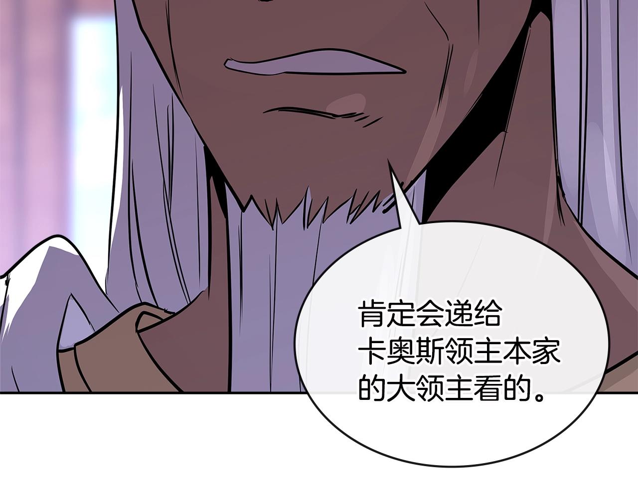 第3季第8话 老哥稳37