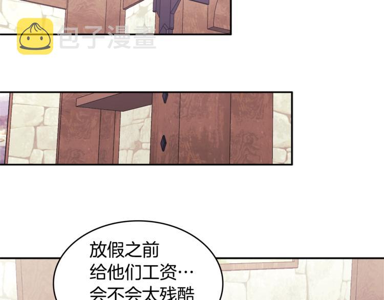 第4季第41话 背叛143