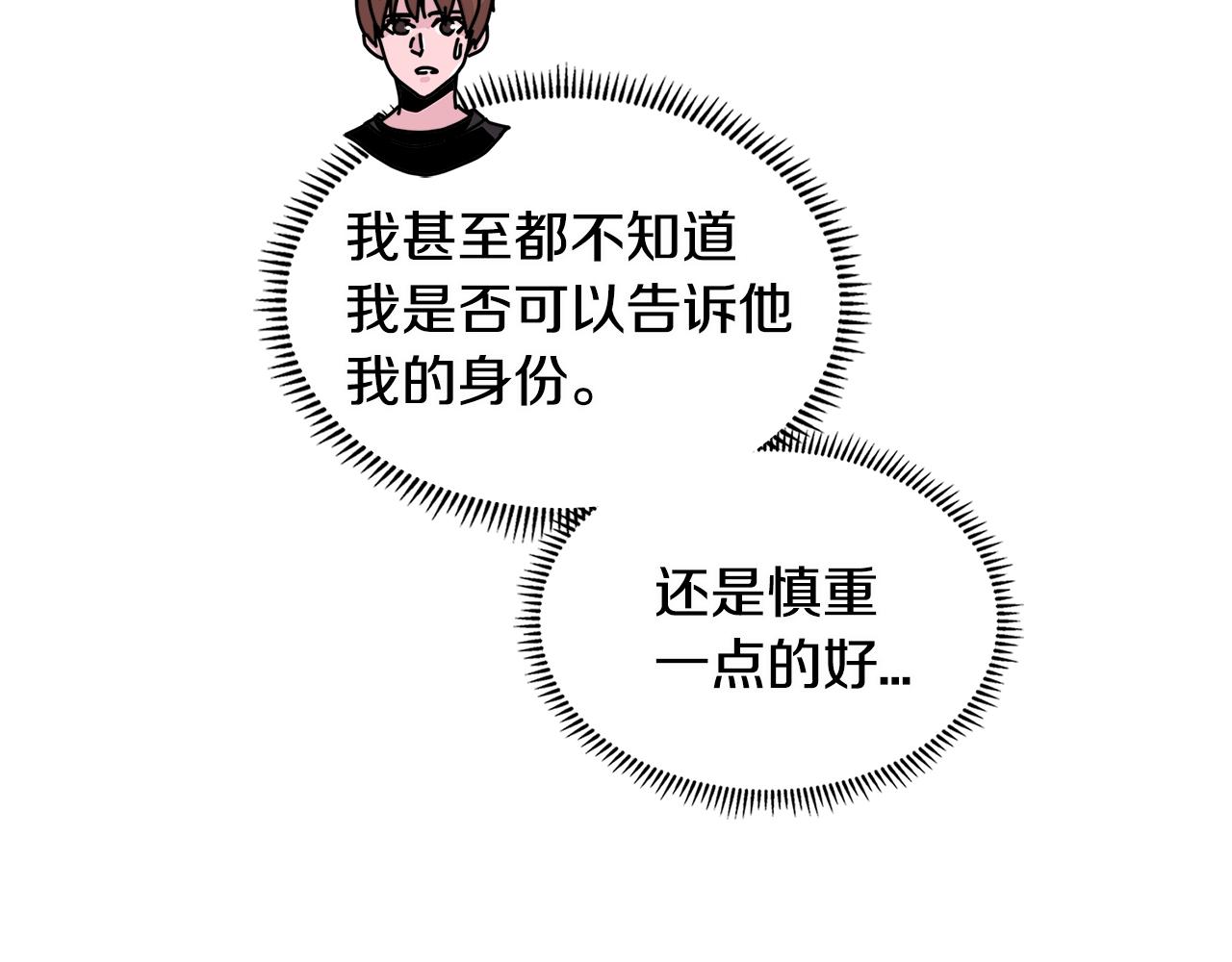 第2季第31话 主角72