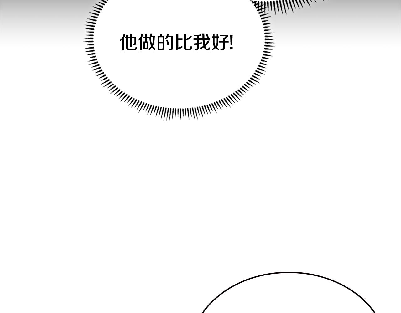 第13话 激烈厨房127