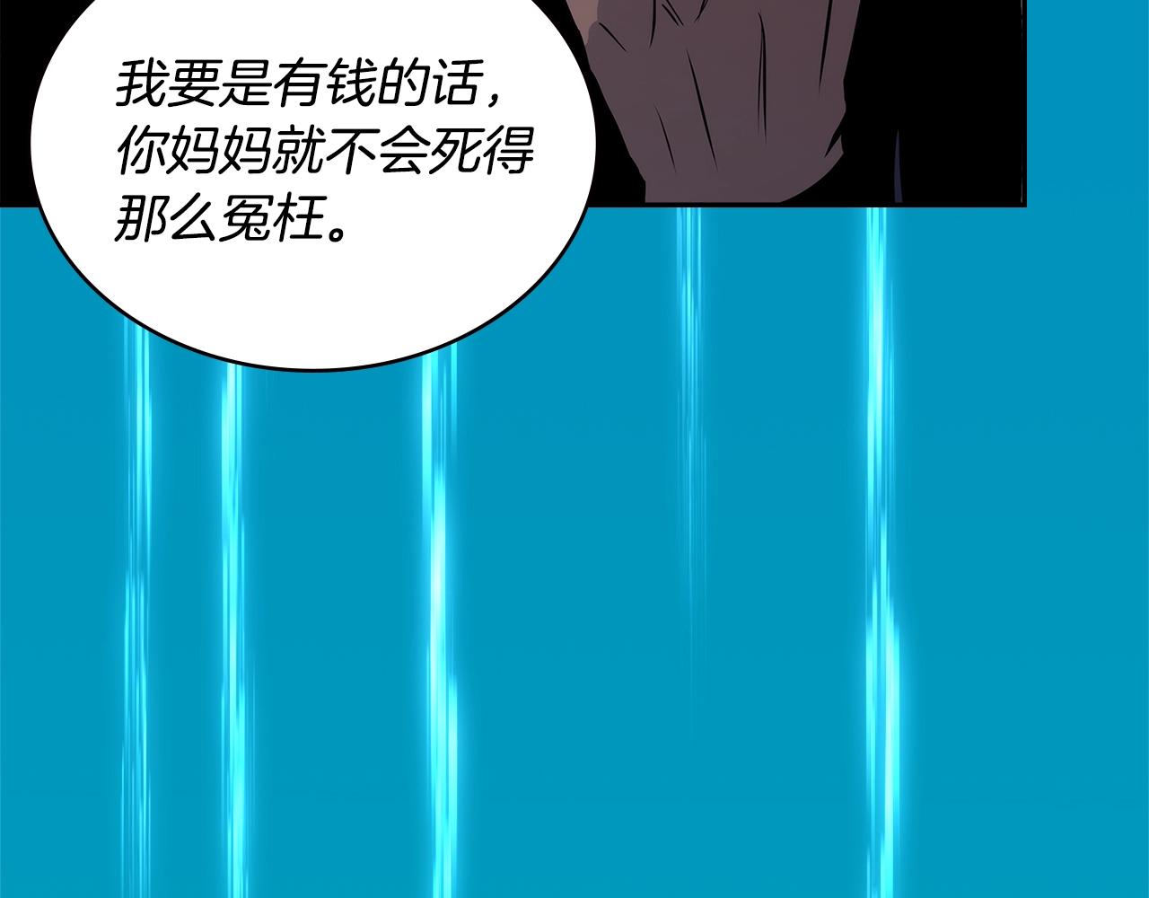 第4季第59话 恶的一面122