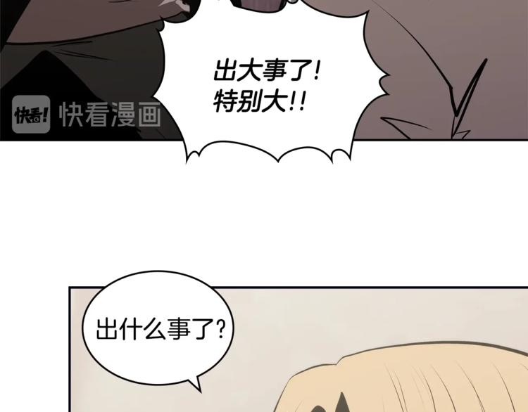 第4季第46话 失败144