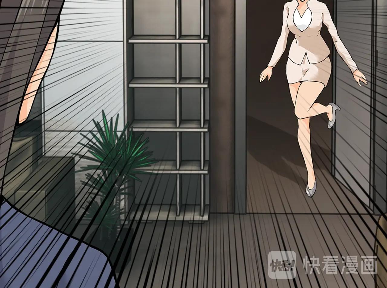 第28话 新手保护，解除！68