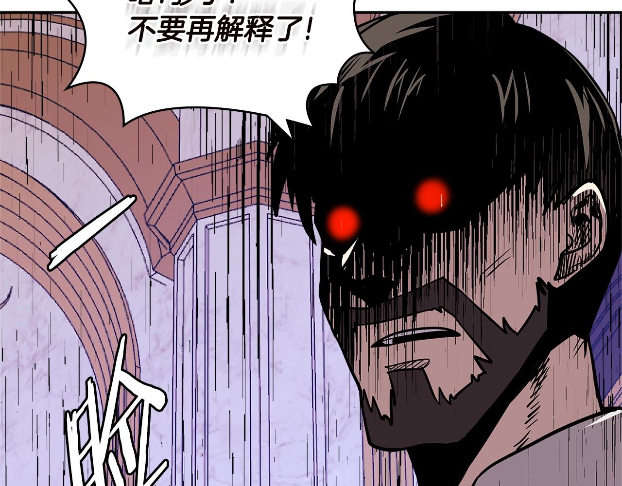 第4季第34话 长公主67