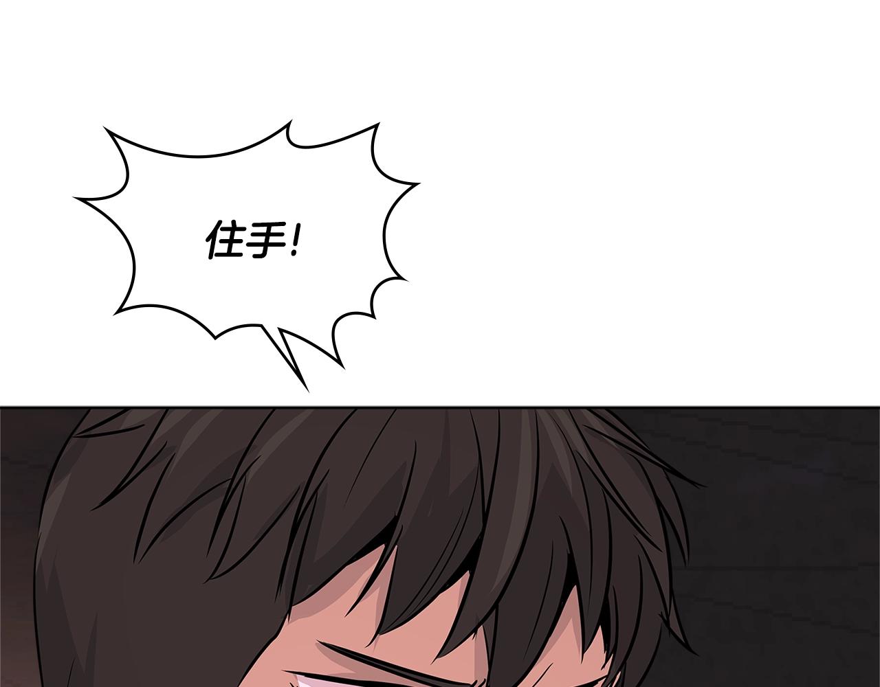 第2季第17话 镇压132