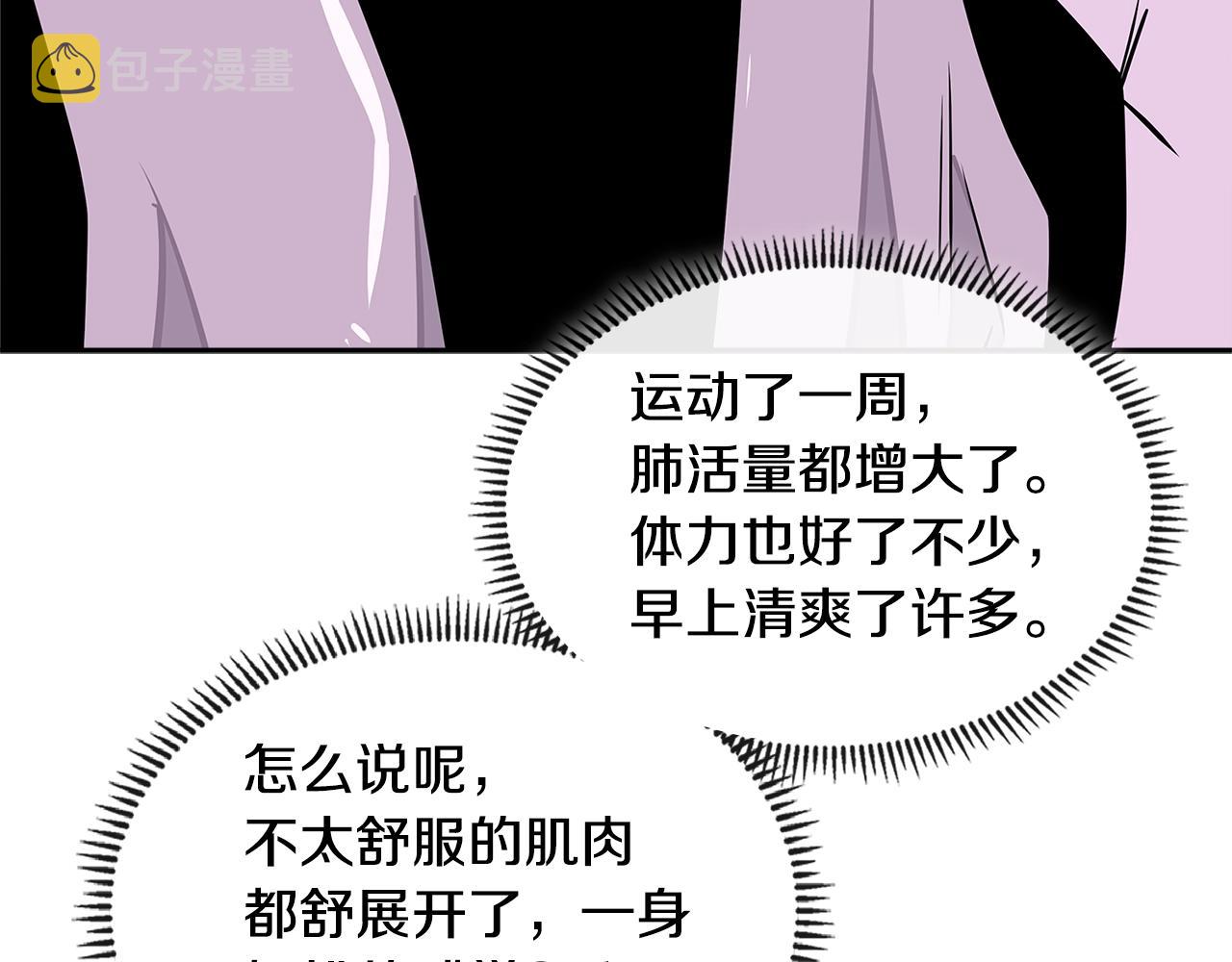 第3季第37话 哈，幼稚132