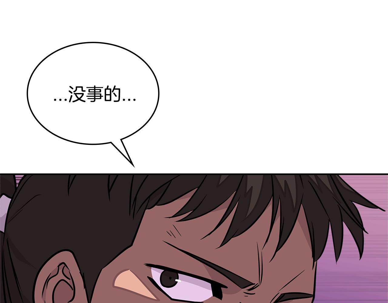 第3季第22话 上当了吧！122