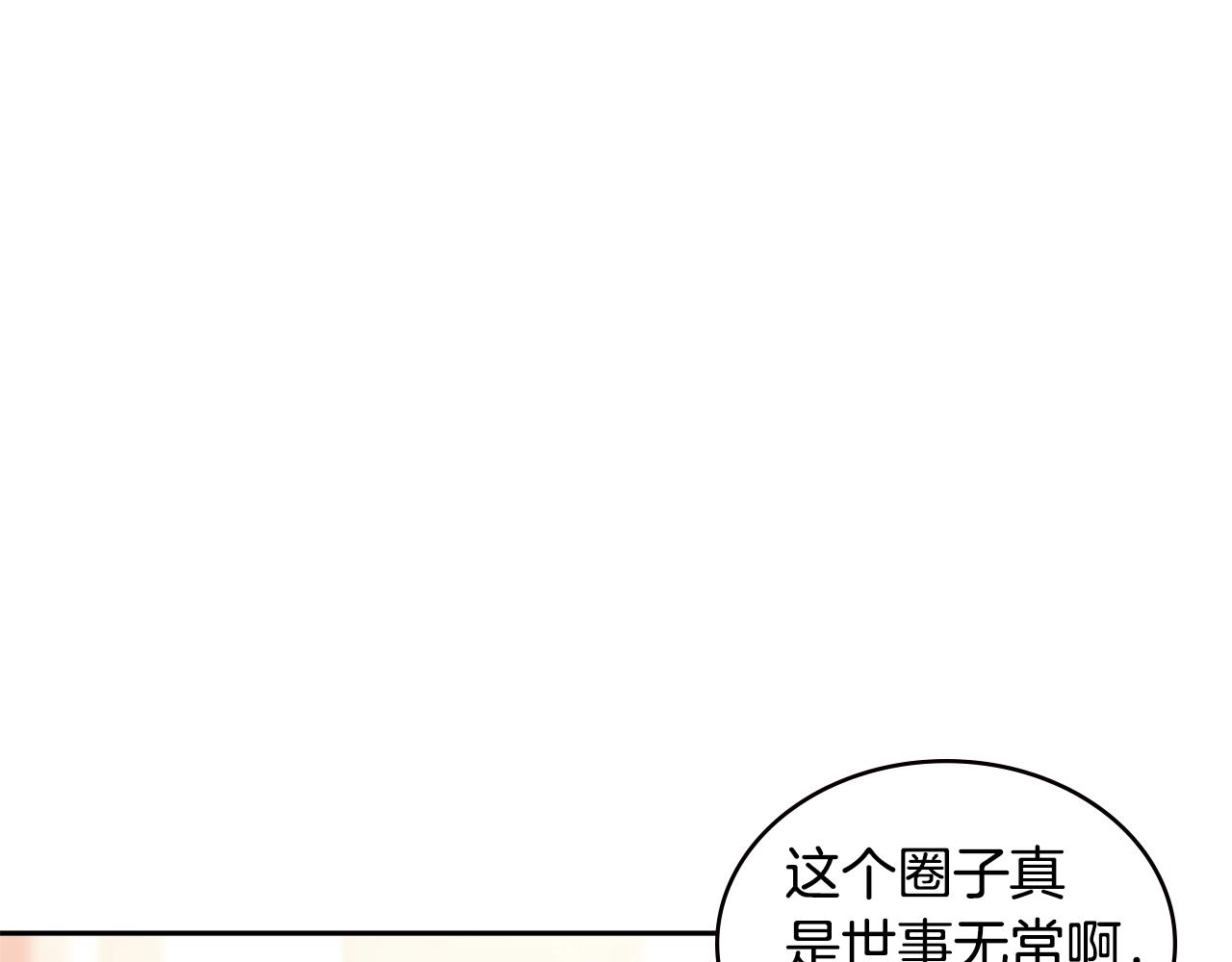 第4季第58话 黑商父亲110