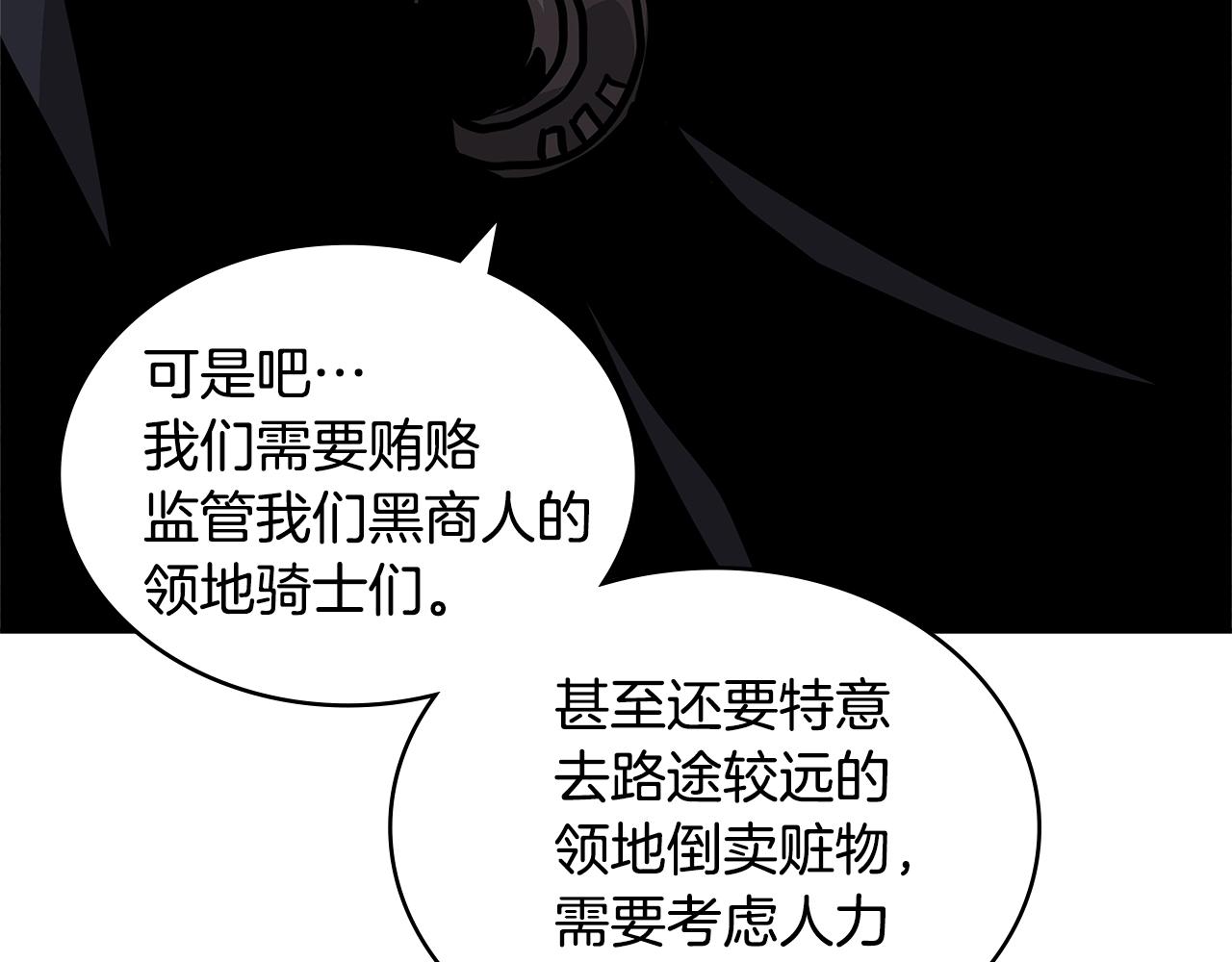 第4季第14话 谈判95