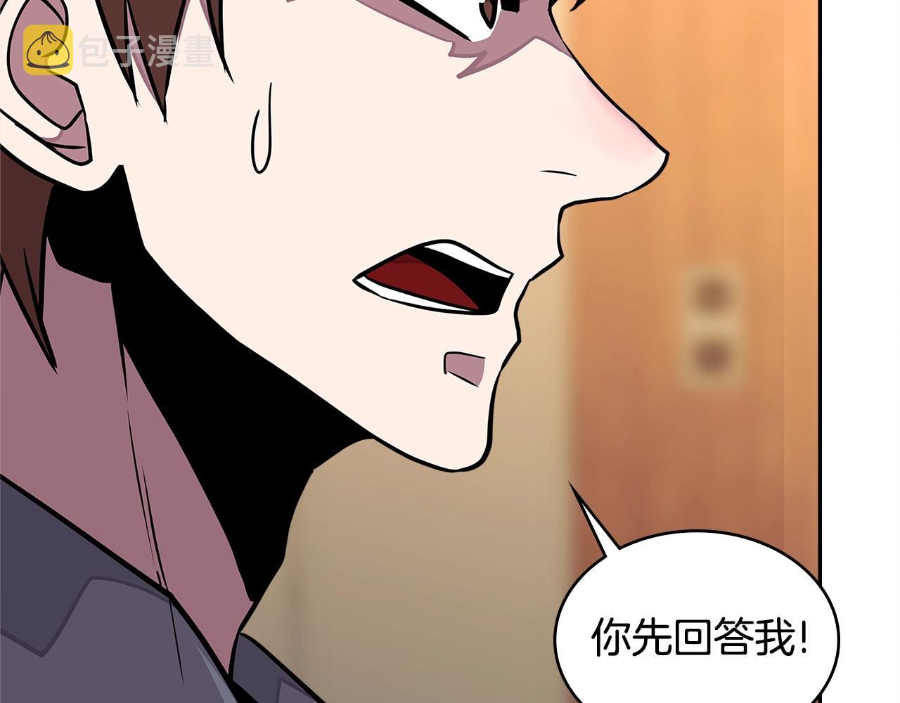 第3季第31话 新技能get99