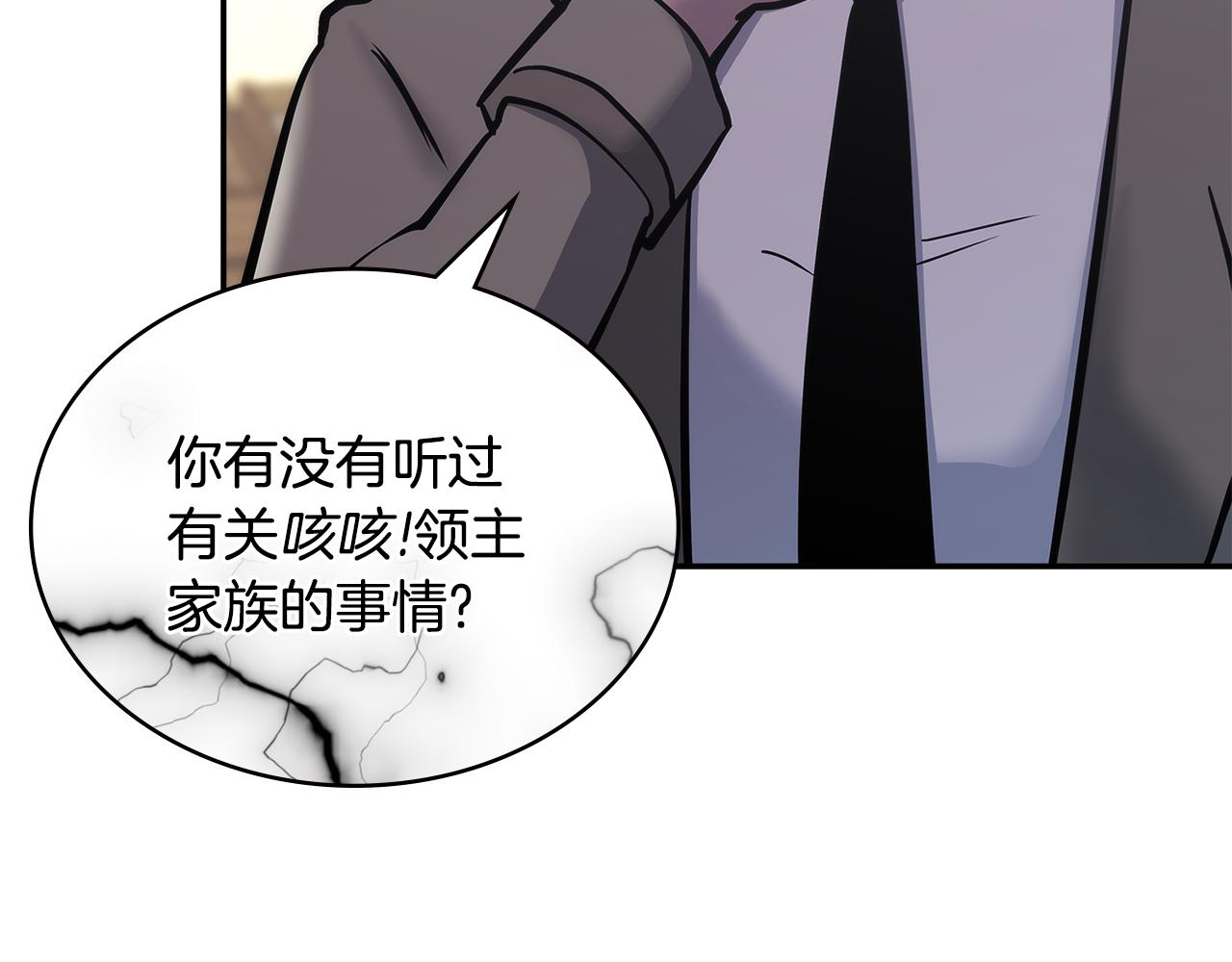 第10话 情报96