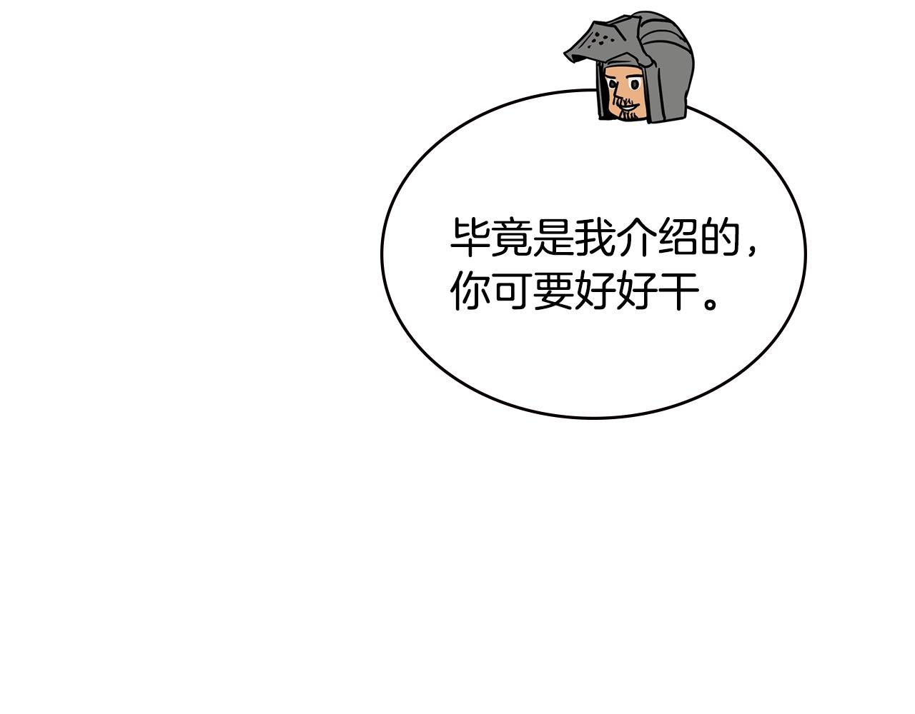 第4季第32话 崛起之势65