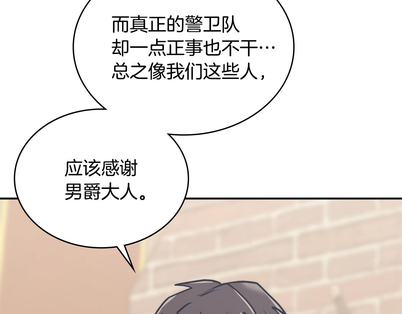第10话 情报65