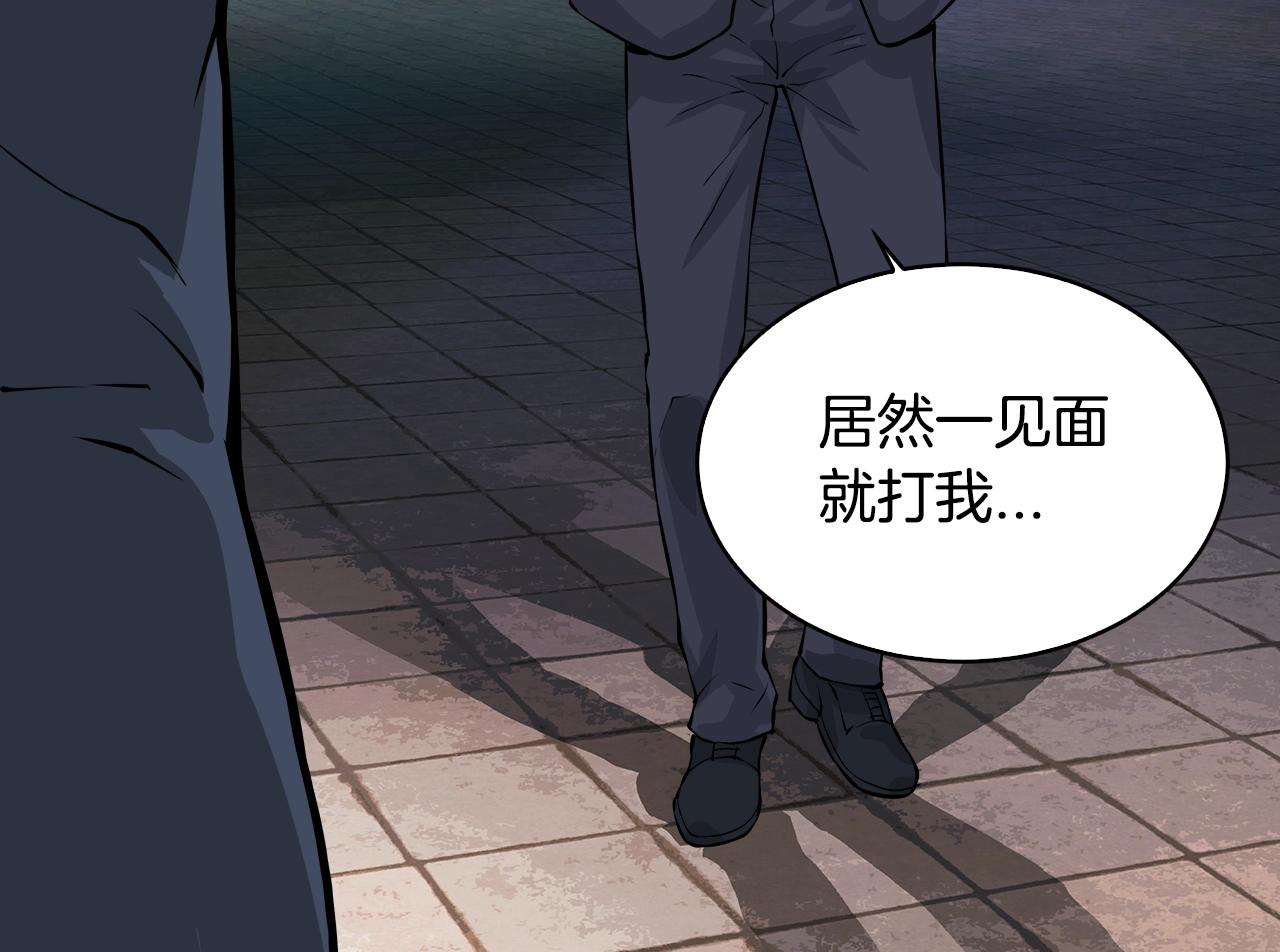 第24话 混乱夜店58
