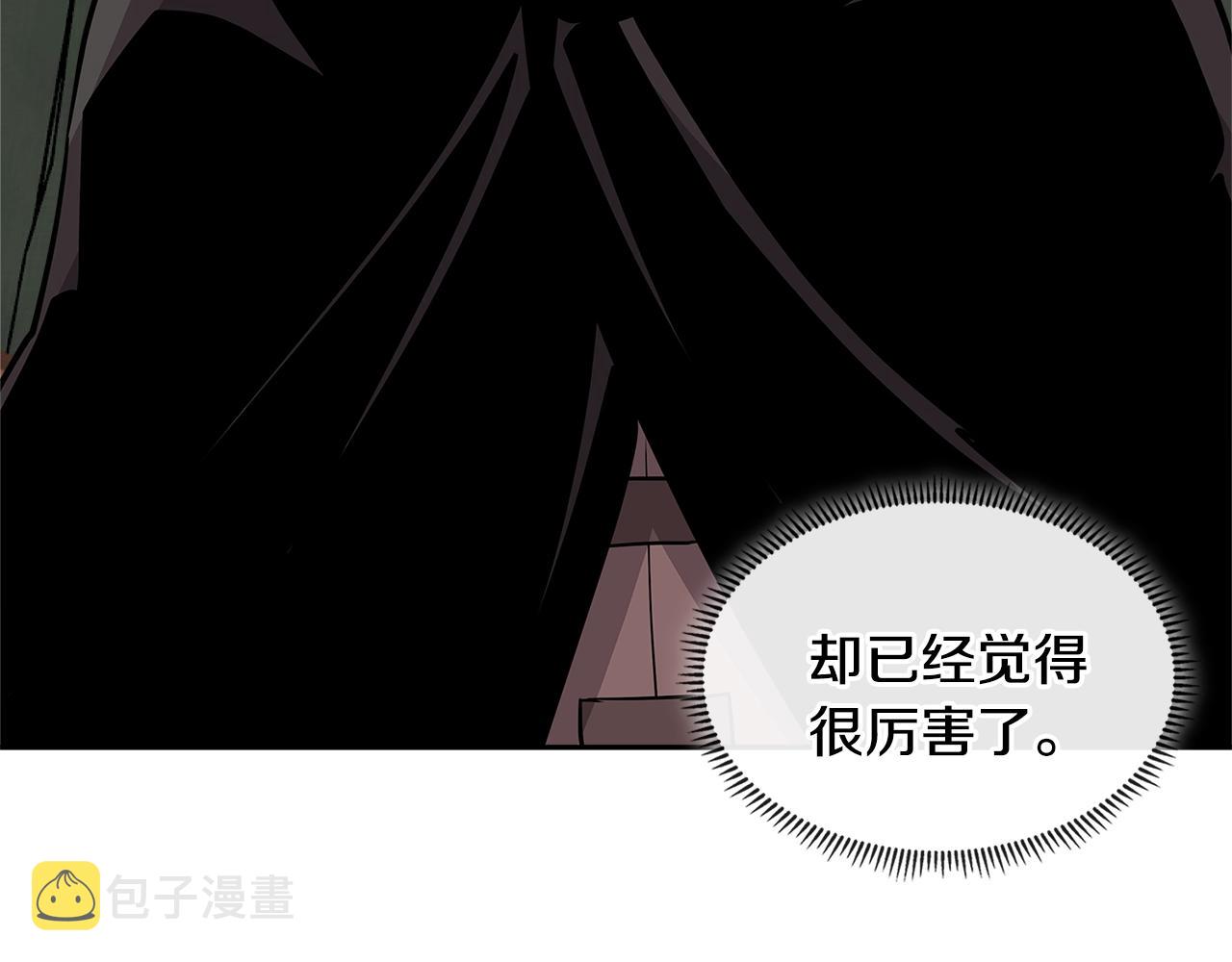 第4季第17话 争执59