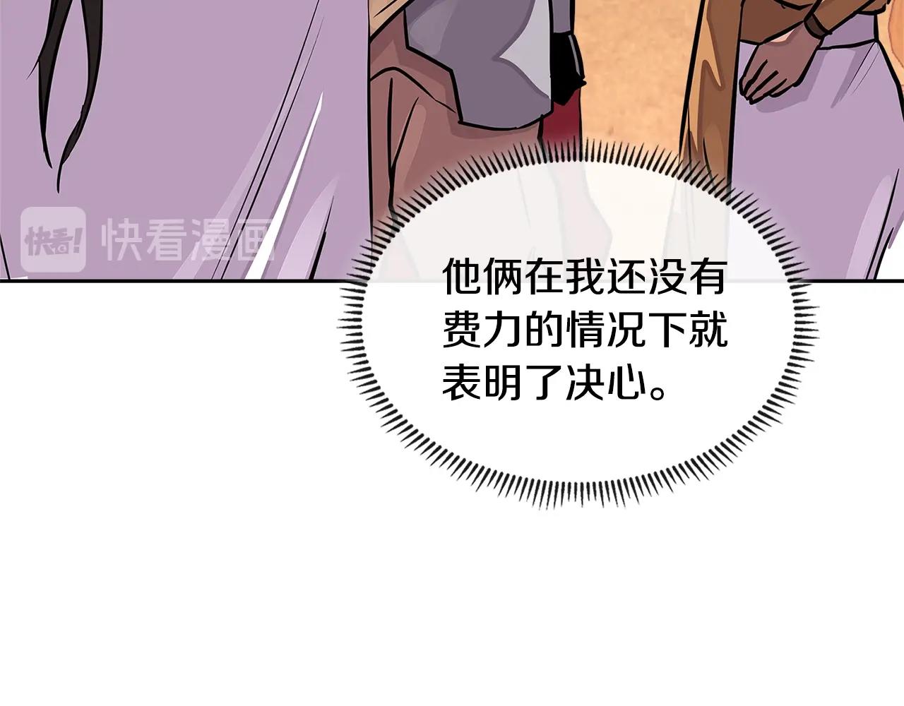 第3季第26话 威胁80