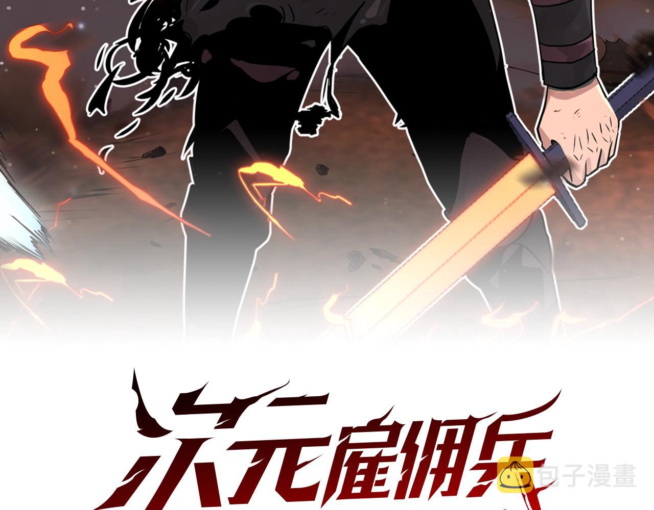 第2季第13话 局势1